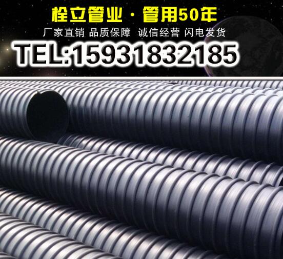 阳泉双壁波纹管200多少钱,市政排污管报价