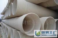 优质高性能供应PVC双壁波纹管500规格[供应]_塑料管_世界工厂网中国产品信息库