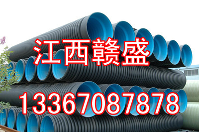 【湖北HDPE双壁波纹管 PE双壁波纹管 波纹管 全国最便宜】价格,厂家,图片,其他建筑塑料制品,江西赣盛实业-