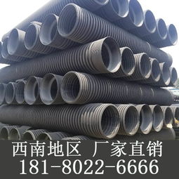 西藏拉萨日喀则hdpe双壁波纹管厂家,pe波纹管管道生产厂家