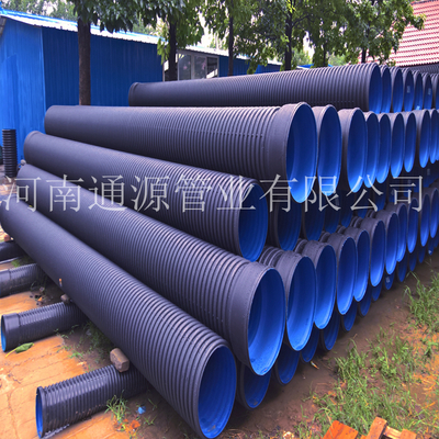 【淮阳通源管业产销管径600HDPE双壁波纹管 地下排水排污管道】价格,厂家,图片-中国网库