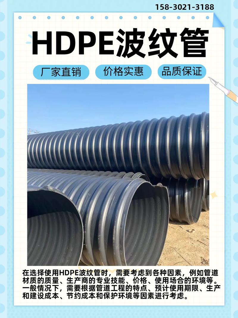 pvc双壁波纹管生产厂家,规格齐全,货源充足.hdpe双壁波