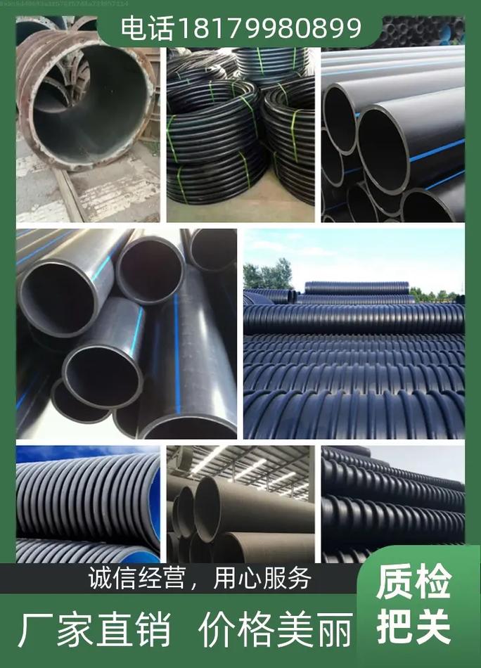 黄冈市双壁波纹管批发,电话:18179980899.千通产品