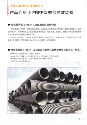 HDPE单壁碳素螺旋管 HDPE双壁缠绕管__世界工厂网