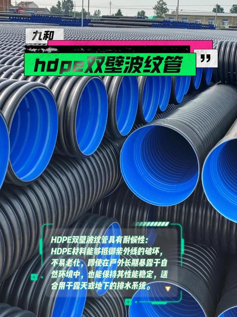 hdpe双壁波纹管 hdpe双壁波纹管厂家 hdpe双壁波纹