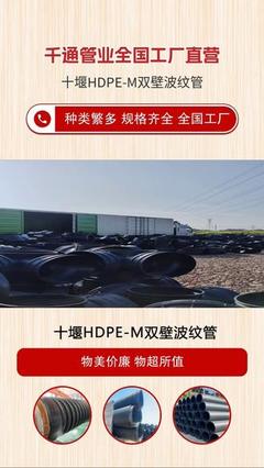 郴州塑料检查井