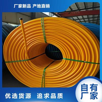仪征|江都|邗江|广陵MPP电力排管_扬州市宝应县本地(更新时间:2025-09-13 12:35:50)