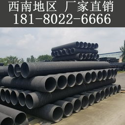 西藏拉萨日喀则hdpe双壁波纹管厂家,pe波纹管管道生产厂家